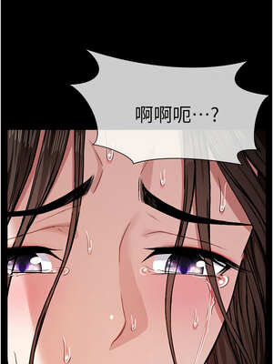 屍變家園：以身相許 1-6話_03_13_wjjj