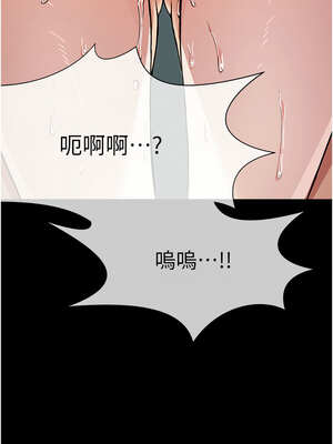 屍變家園：以身相許 1-6話_03_16_xeux