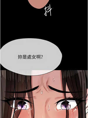 屍變家園：以身相許 1-6話_04_01_tyld