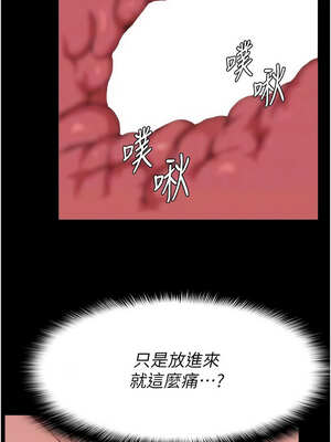 屍變家園：以身相許 1-6話_04_04_rqto