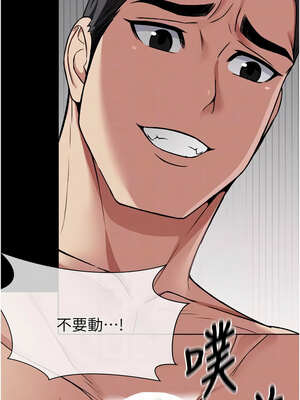 屍變家園：以身相許 1-6話_04_05_qswr