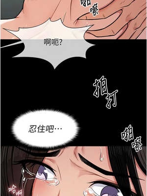 屍變家園：以身相許 1-6話_04_08_pibs