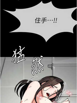 屍變家園：以身相許 1-6話_04_09_aiyo