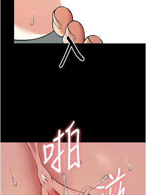 屍變家園：以身相許 1-6話_04_12_upfo