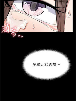 屍變家園：以身相許 1-6話_05_06_dttq