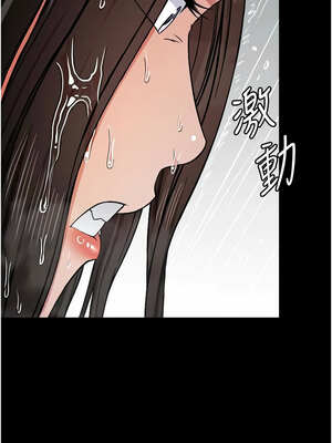 屍變家園：以身相許 1-6話_05_08_ujuj