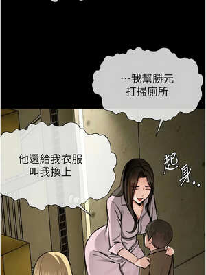 屍變家園：以身相許 1-6話_06_01_crnu