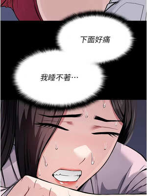 屍變家園：以身相許 1-6話_06_03_bapy