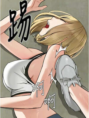 屍變家園：以身相許 1-6話_06_05_qawp