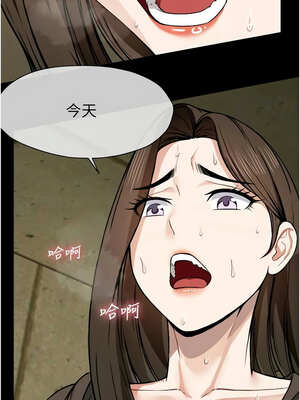 屍變家園：以身相許 1-6話_06_06_vnvf