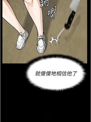 屍變家園：以身相許 1-6話_06_08_ajlm