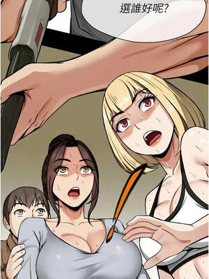 屍變家園：以身相許 1-6話_06_10_yfut