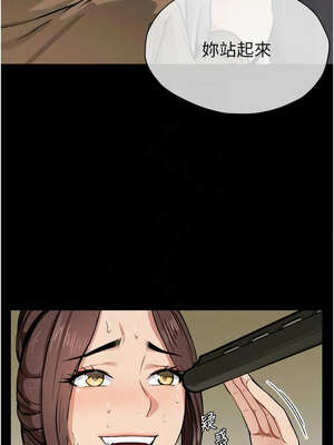 屍變家園：以身相許 1-6話_06_11_uiuu