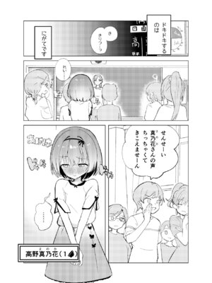 (C106) [caburibbon (caburi)] 私が飼われた日 (オリジナル) [DL版]_05