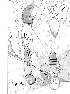 (C106) [caburibbon (caburi)] 私が飼われた日 (オリジナル) [DL版]_28