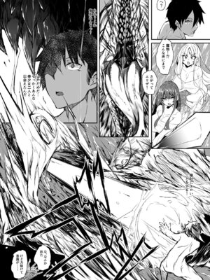 (C106) [赤兎 (復八磨直兎)] 俺 異世界で魔法使いになる 総集編 (オリジナル) [DL版]_005