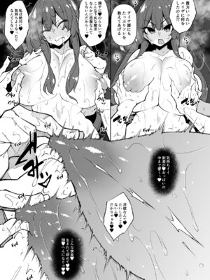 (C106) [赤兎 (復八磨直兎)] 俺 異世界で魔法使いになる 総集編 (オリジナル) [DL版]_016