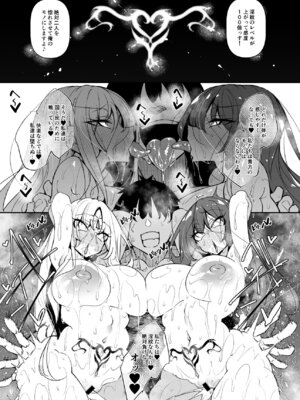 (C106) [赤兎 (復八磨直兎)] 俺 異世界で魔法使いになる 総集編 (オリジナル) [DL版]_032