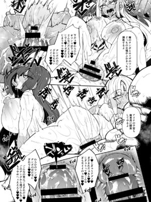 (C106) [赤兎 (復八磨直兎)] 俺 異世界で魔法使いになる 総集編 (オリジナル) [DL版]_058