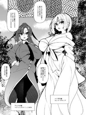 (C106) [赤兎 (復八磨直兎)] 俺 異世界で魔法使いになる 総集編 (オリジナル) [DL版]_074