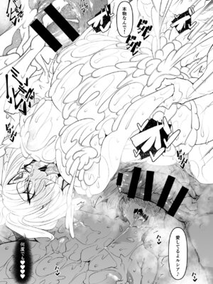 (C106) [赤兎 (復八磨直兎)] 俺 異世界で魔法使いになる 総集編 (オリジナル) [DL版]_120