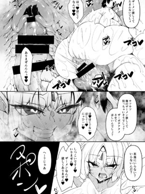 (C106) [赤兎 (復八磨直兎)] 俺 異世界で魔法使いになる 総集編 (オリジナル) [DL版]_123