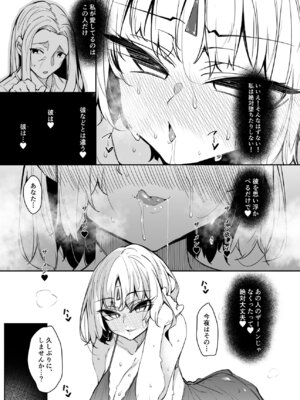 (C106) [赤兎 (復八磨直兎)] 俺 異世界で魔法使いになる 総集編 (オリジナル) [DL版]_126