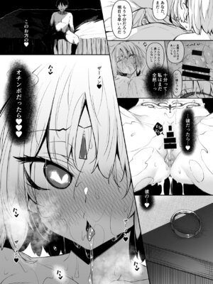 (C106) [赤兎 (復八磨直兎)] 俺 異世界で魔法使いになる 総集編 (オリジナル) [DL版]_128