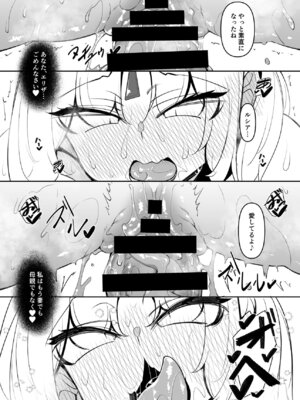 (C106) [赤兎 (復八磨直兎)] 俺 異世界で魔法使いになる 総集編 (オリジナル) [DL版]_131