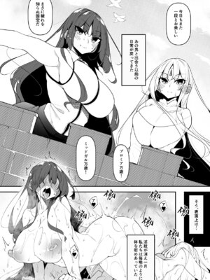 (C106) [赤兎 (復八磨直兎)] 俺 異世界で魔法使いになる 総集編 (オリジナル) [DL版]_153