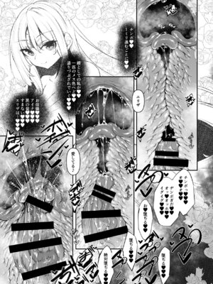 (C106) [赤兎 (復八磨直兎)] 俺 異世界で魔法使いになる 総集編 (オリジナル) [DL版]_182