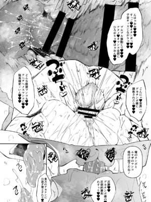 (C106) [赤兎 (復八磨直兎)] 俺 異世界で魔法使いになる 総集編 (オリジナル) [DL版]_185