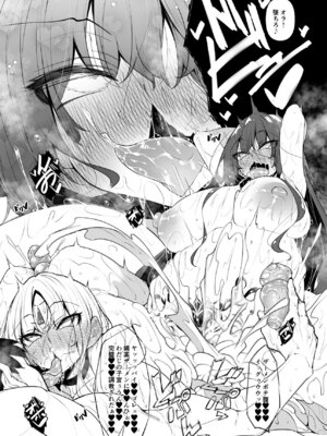 (C106) [赤兎 (復八磨直兎)] 俺 異世界で魔法使いになる 総集編 (オリジナル) [DL版]_208