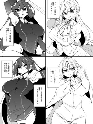 (C106) [赤兎 (復八磨直兎)] 俺 異世界で魔法使いになる 総集編 (オリジナル) [DL版]_214