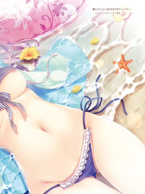 [Peach Candy (ゆき恵)] お兄ちゃんもっとい～っぱいお世話は私に任せてね～えっちな2人暮らし～ [DL版]_15