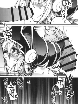 [トマト缶詰 (トマトマト)] 復活の代償 ～終わらぬ白濁の輪廻～ (遊☆戯☆王) [DL版]_09