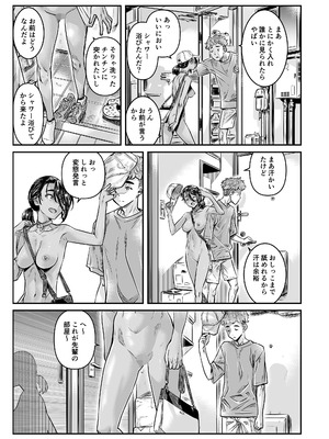 [バーニング姉妹] 日焼けの全裸ガールは、どうせヤるなら深夜の道路で生ハメしたい_04