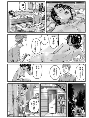 [バーニング姉妹] 日焼けの全裸ガールは、どうせヤるなら深夜の道路で生ハメしたい_09