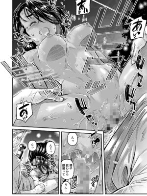 [バーニング姉妹] 日焼けの全裸ガールは、どうせヤるなら深夜の道路で生ハメしたい_29