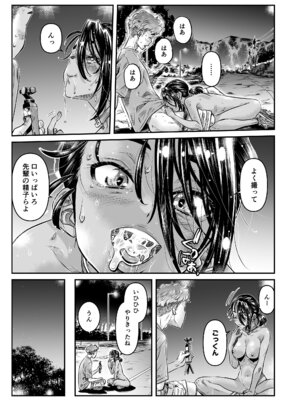 [バーニング姉妹] 日焼けの全裸ガールは、どうせヤるなら深夜の道路で生ハメしたい_30