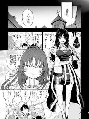 [白ネギ屋 (miya9)] ギルドのABさん (ラグナロクオンライン) [DL版]_06