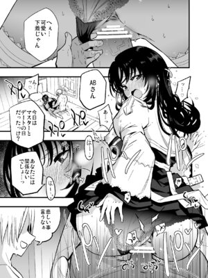 [白ネギ屋 (miya9)] ギルドのABさん その2 (ラグナロクオンライン) [DL版]_04