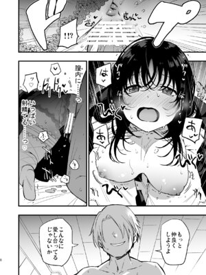 [白ネギ屋 (miya9)] ギルドのABさん その2 (ラグナロクオンライン) [DL版]_05