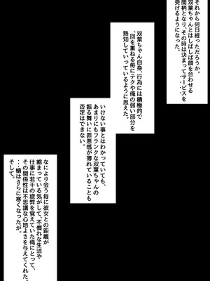 [筆置製作所 (鯖野筆置)] メ○ガキ銭湯～店番のあの娘に甘甘サービスで堕とされる!!～ [DL版]_17