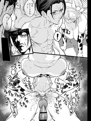 [郁村 (郁)] 夏ぴ！[DL版]_25