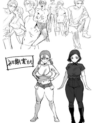 [郁村 (郁)] 夏ぴ！[DL版]_60