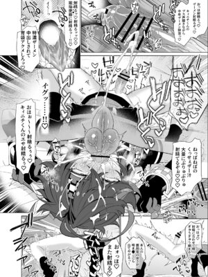 [雪町灯之助] モブキィ漫画_5
