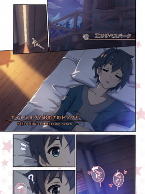 (C106) [MIDDLY (みどりのちや)] カラフルコネクト 12th：Dive (プリンセスコネクト!Re：Dive) [仰天大笑公主連結漢化組]_04