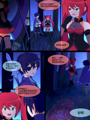 [LAZZYSIN] Femboy Mage Espen VS Suction Worm ｜ 男娘魔法师埃斯彭 VS 吸噬蠕虫 [挥手的骑士个人汉化]_25