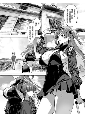 [Σ-Arts (神毛物由宇)] 夏と田舎と誘惑してくるでっかい教え子3｜夏天、乡下和不停诱惑我的巨乳学生 3 [白杨汉化组] [DL版]_03